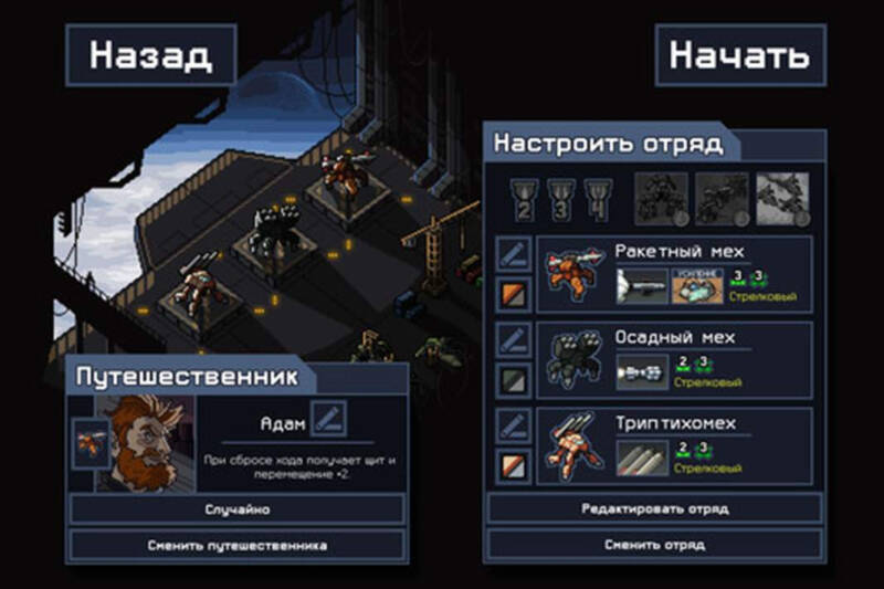 Начинай сначала: девять крутых игр в жанре roguelike