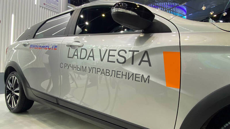 АвтоВАЗ рассказал подробности о Lada Vesta с ручным управлением